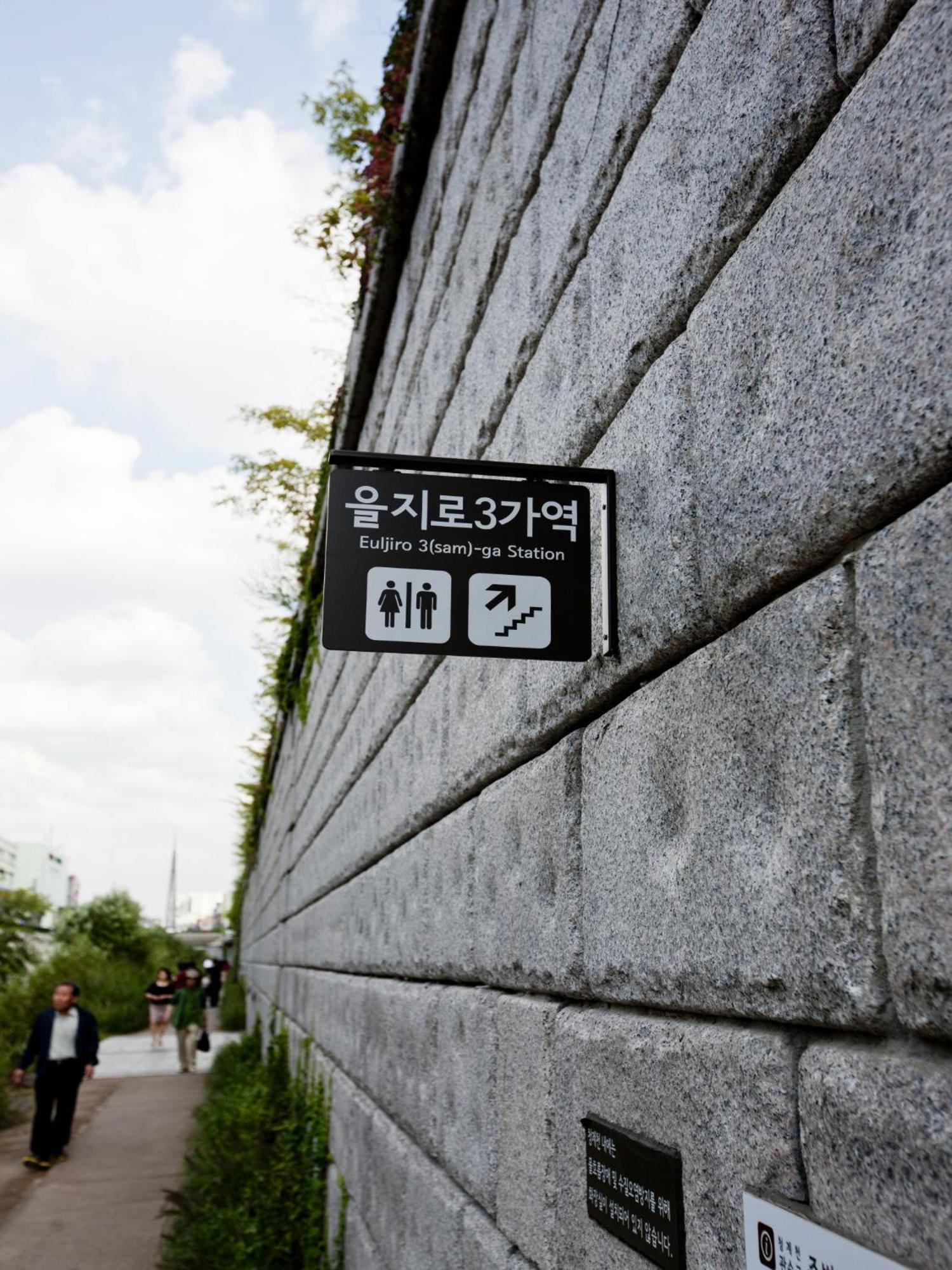 Central Tourist Hotel Seoul Eksteriør billede